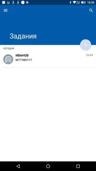 Скриншот 2/3