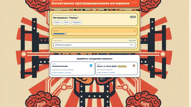 Скриншот 2/5