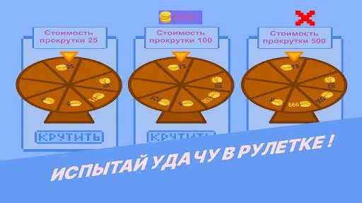 Скриншот 4/4