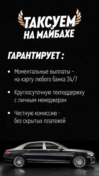 Скриншот 2/5