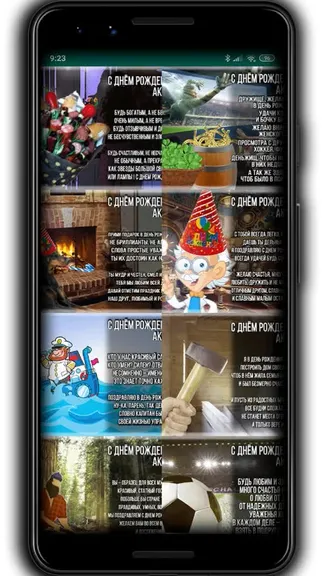 Скриншот 6/7