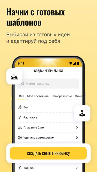 Скриншот 5/7