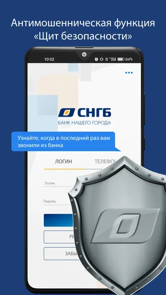 Скриншот 7/8