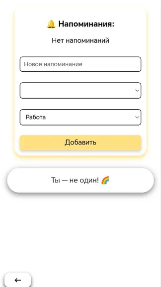 Скриншот 3/3