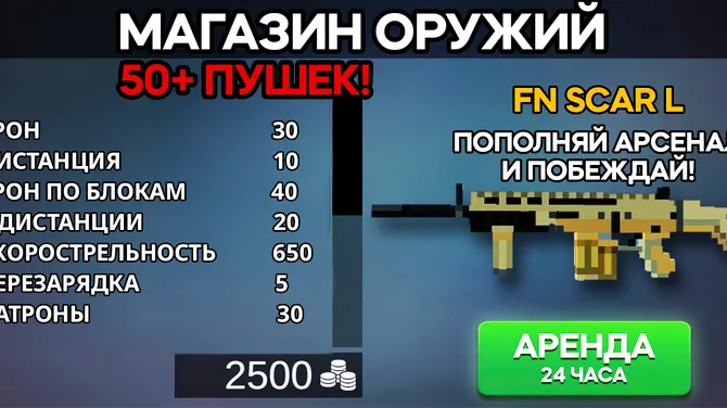 Скриншот 3/7