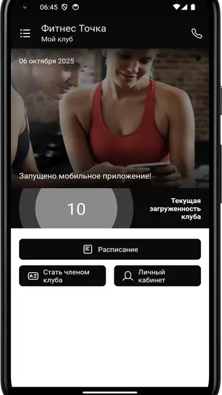 Скриншот 3/4