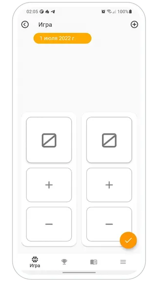 Скриншот 2/9