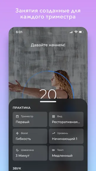 Скриншот 3/4