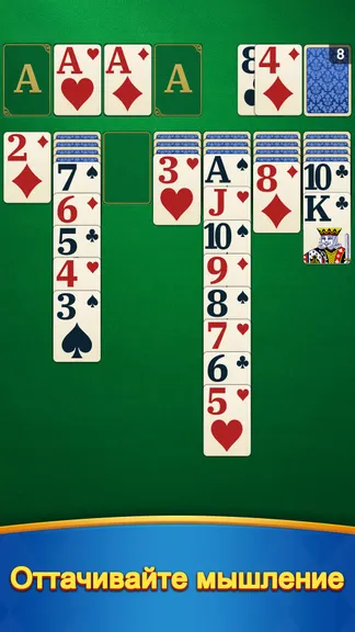 Скриншот 2/6