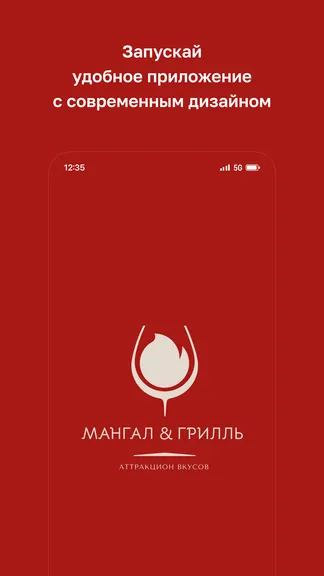 Скриншот 1/4