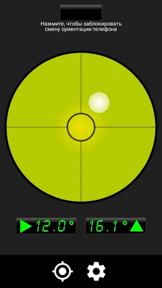 Скриншот 2/3