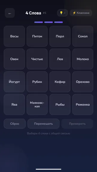 Скриншот 2/3