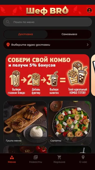 Скриншот 1/5
