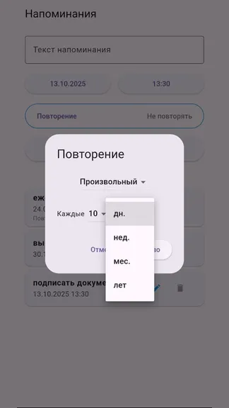 Скриншот 2/3