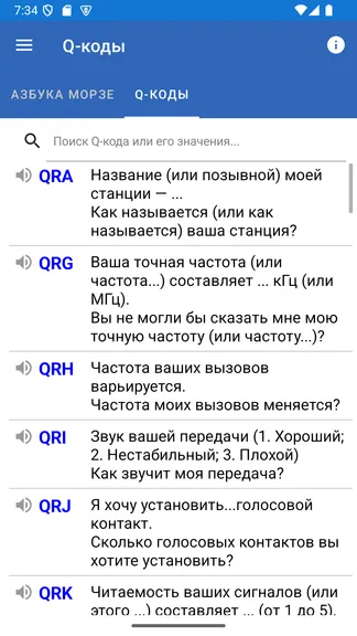 Скриншот 6/7