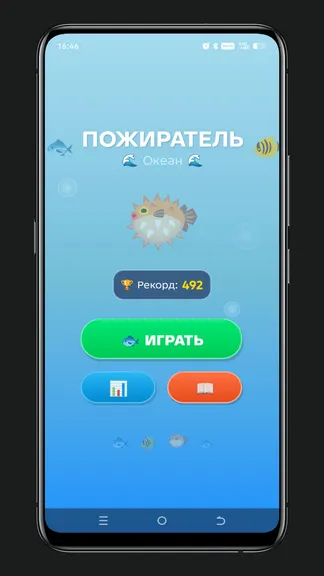 Скриншот 1/4