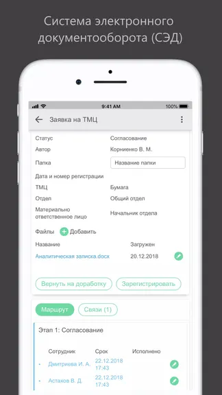 Скриншот 4/5