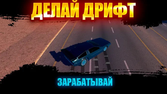 Скриншот 4/4
