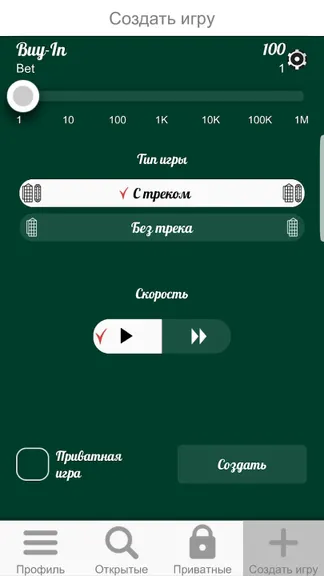 Скриншот 2/4