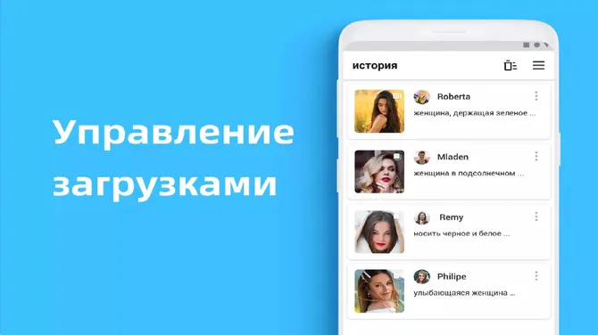 Скриншот 4/4