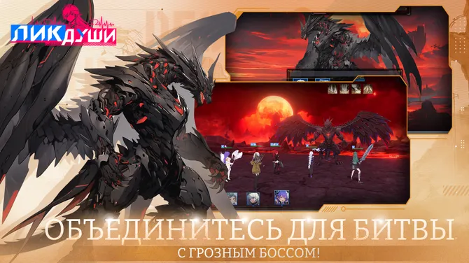 Скриншот 2/4