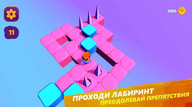 Скриншот 5/7