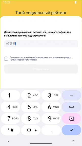 Скриншот 2/4