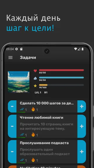 Скриншот 1/5