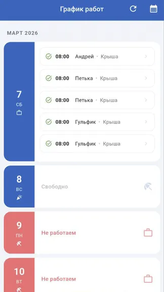 Скриншот 1/3