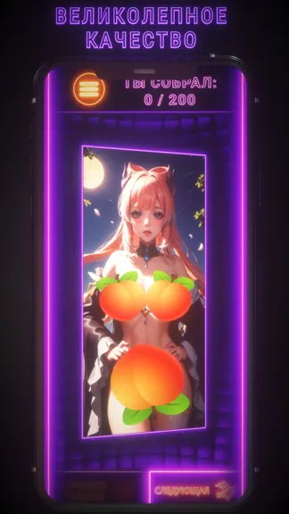 Скриншот 3/9