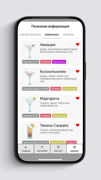 Скриншот 6/7