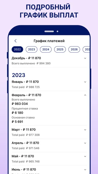 Скриншот 4/4
