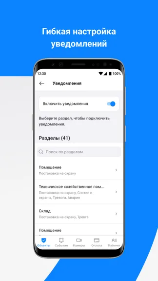 Скриншот 5/8