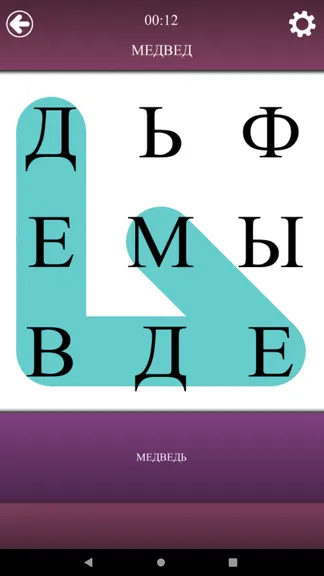 Скриншот 5/5