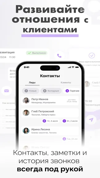 Скриншот 1/5