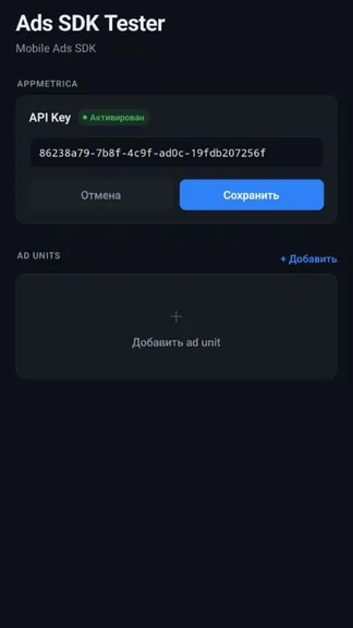 Скриншот 2/4