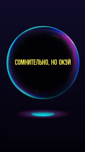 Скриншот 5/5
