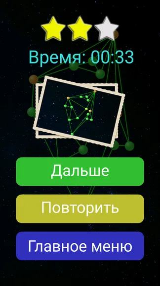 Скриншот 5/5