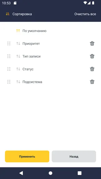 Скриншот 2/6