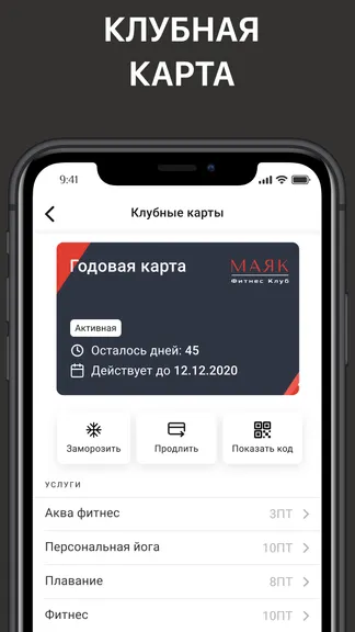 Скриншот 2/10