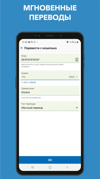 Скриншот 3/6