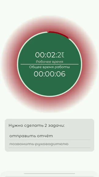 Скриншот 3/4