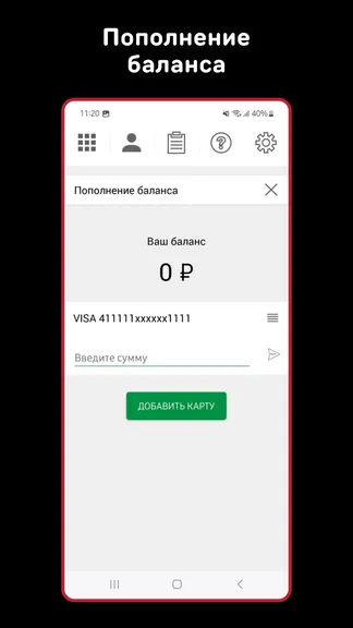 Скриншот 3/6