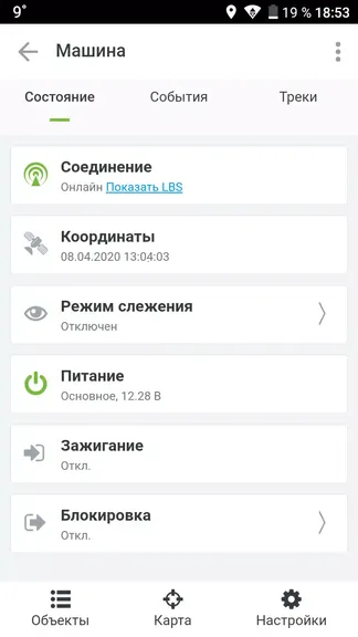 Скриншот 5/8