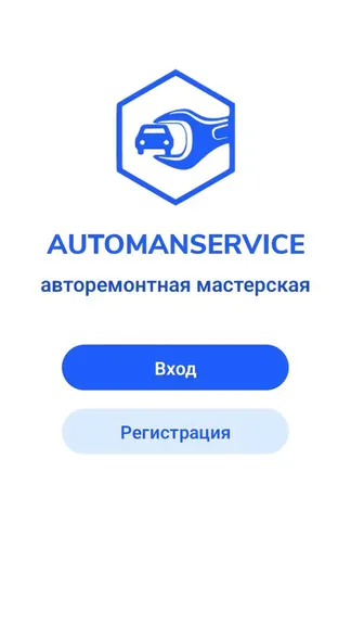 Скриншот 1/5