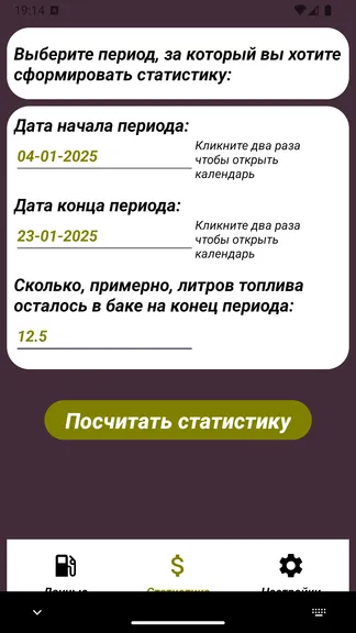 Скриншот 3/4