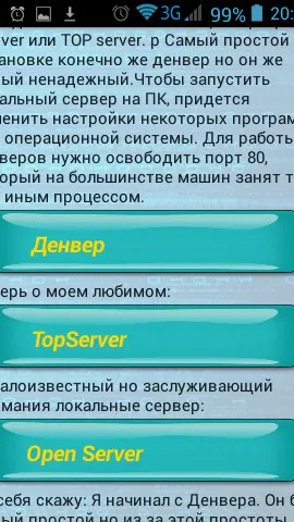 Скриншот 6/9