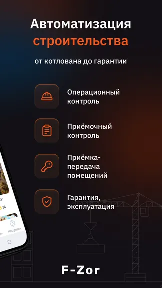 Скриншот 2/10