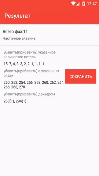 Скриншот 3/4