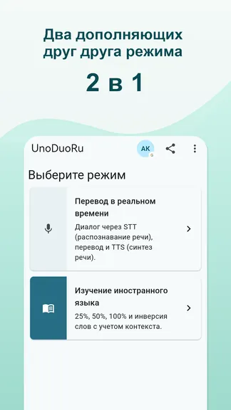 Скриншот 1/3